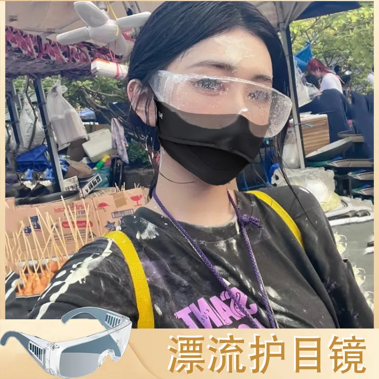 护目镜防水专用透明防风沙防雾防护眼泼水节打水仗眼镜漂流防飞溅