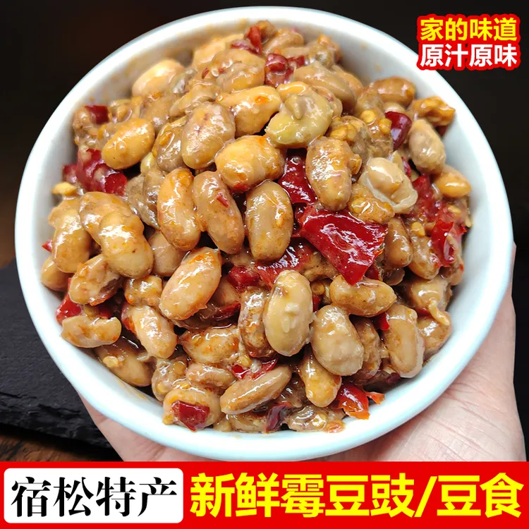 香辣霉豆豉腊八豆传统豆食下饭菜农家手工咸菜320G安徽宿松特产
