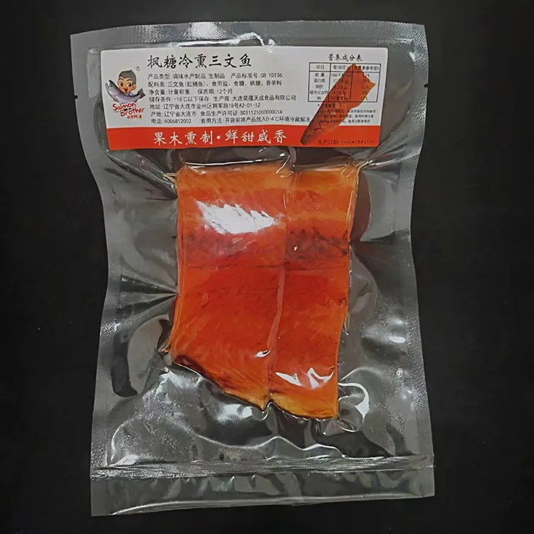  枫糖烟熏带皮三文鱼（虹鳟鱼）块 