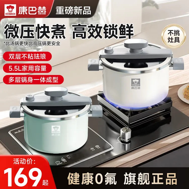康巴赫汤锅大容量微压锅珐琅锅家用燃气灶电磁炉专用煲炖煮面熬粥