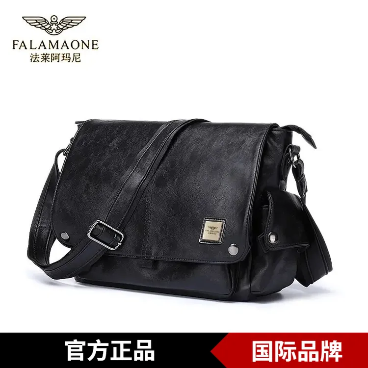 FALAMAONE/法莱阿玛尼时尚单肩包休闲百搭真皮潮流斜跨包牛皮男包