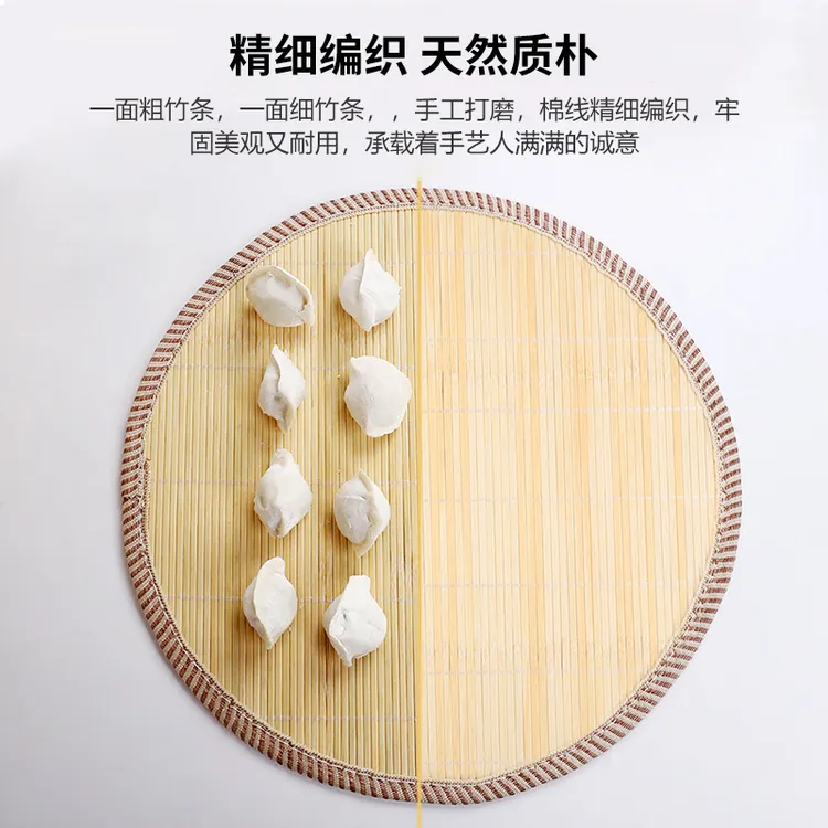 【源头工厂】原竹制作家用双面篦子热卖不易粘皮饺子帘布艺厨房托盘