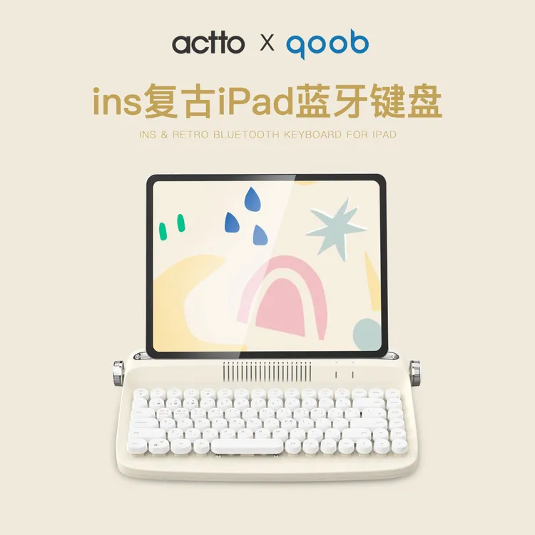 复古ins蓝牙平板键盘ipad键盘适用苹果华为小米通用无线办公外接