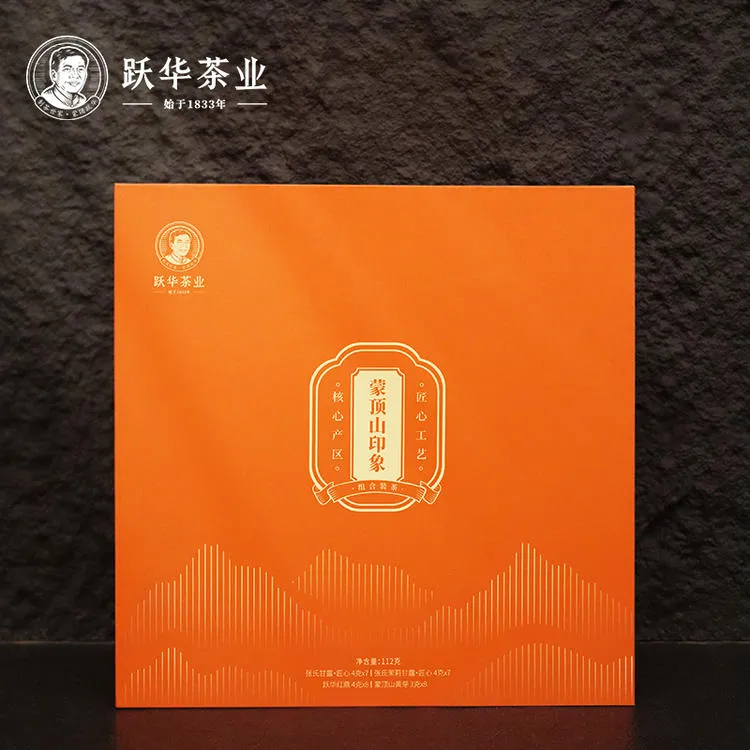 跃华茶业特级绿茶茉莉花茶黄芽红茶四种组合装茶送长辈茶礼盒