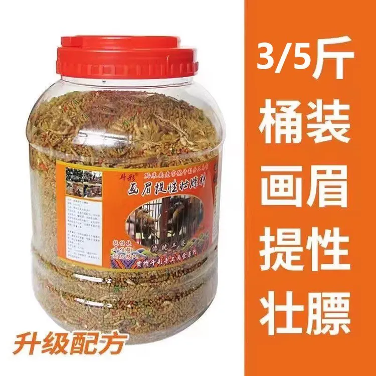 画眉鸟饲料提性壮膘斗鸟料八哥鸟食5斤桶装增肥鸟食3斤直销批发