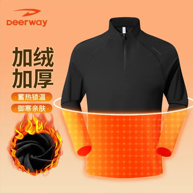 德尔惠秋冬新款加绒保暖休闲运动长袖T恤男女同款半拉链立领上衣