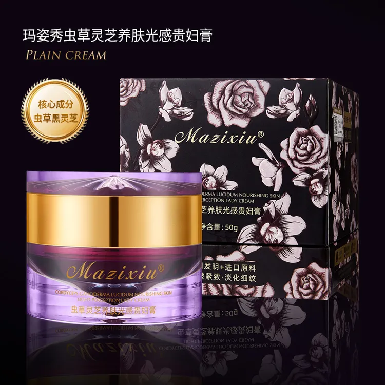 虫草灵芝养肤光感贵妇膏抗皱紧致淡化细纹提亮肤色