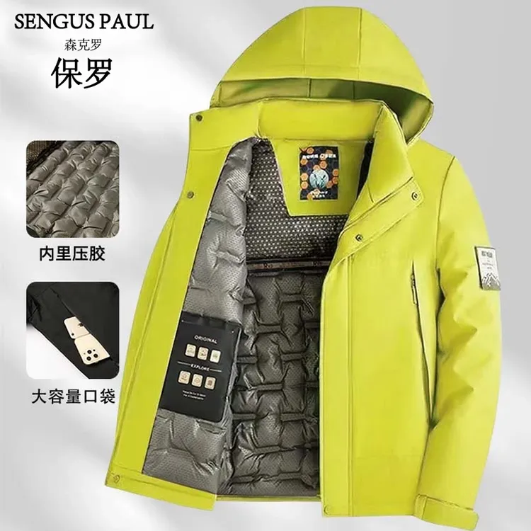 羊毛填充〈冬季保暖极寒滑雪服男女同款连帽休闲加厚棉衣防风棉袄