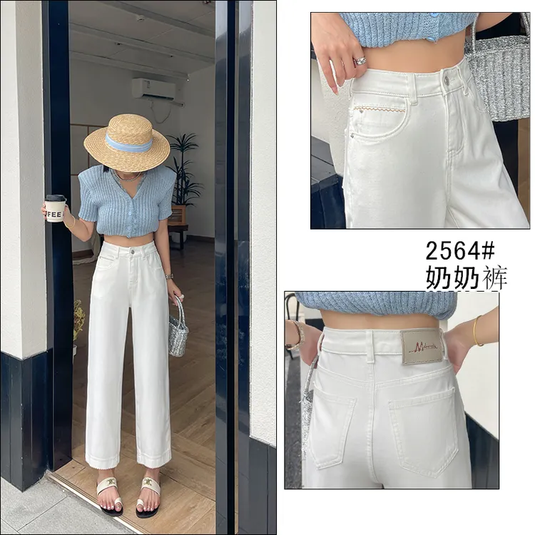 四面弹白牛！窄版阔腿夏百搭高腰直筒显瘦奶奶牛仔裤女妈妈裤2564