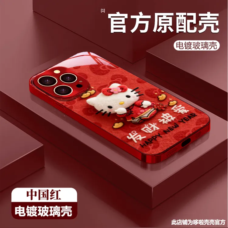 发财被爱kt适用苹果vivo华为oppo小米iPhone17电镀玻璃防摔手机壳