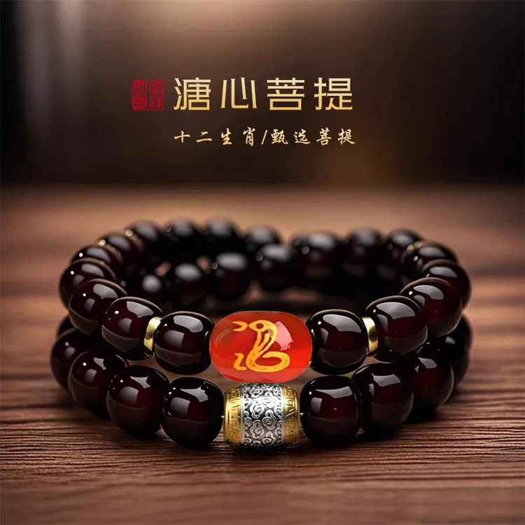 溏心菩提根男士双圈手串十二生肖串珠复古礼物大气情侣老型珠盘玩