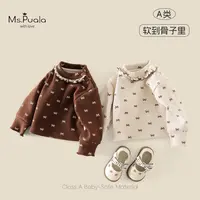 【Ms.Puala】婴幼童女宝宝精致加绒柔软糯棉质打底衫-MD222