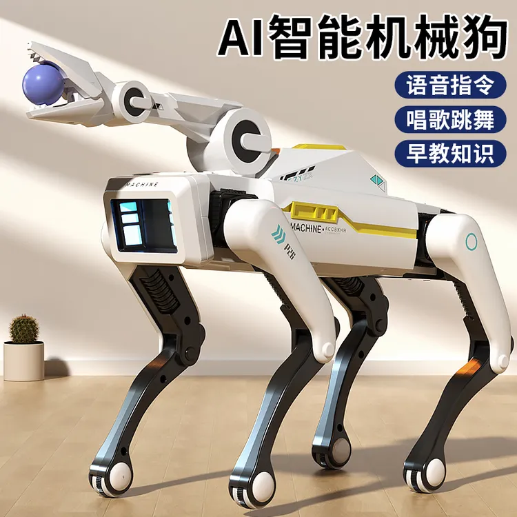 小朋友礼物智能机器狗玩具男孩3到6-12岁机器人男童遥控AI机械狗7