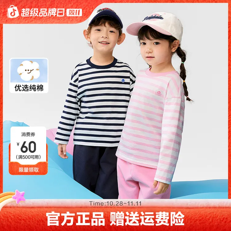巴拉巴拉童装长袖t恤男女童2025新款秋冬装儿童打底衫条纹T纯棉