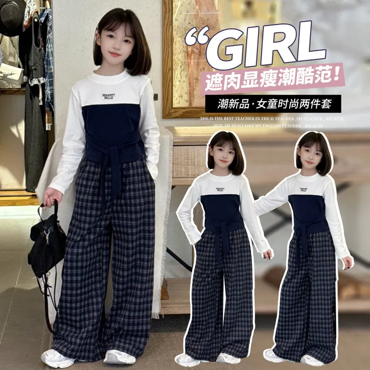 女童春秋套装洋气韩版长袖显瘦时尚阔腿遮肉女孩宽松中大童格子裤