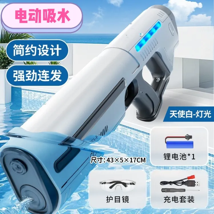 电动脉冲男孩子枪玩具手持全自动连发水3-6岁5男女孩玩具礼物儿童