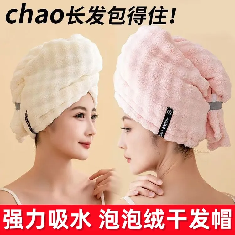 干发帽女超强吸水速干发巾2025新款擦头发毛巾浴帽洗头加厚包头巾