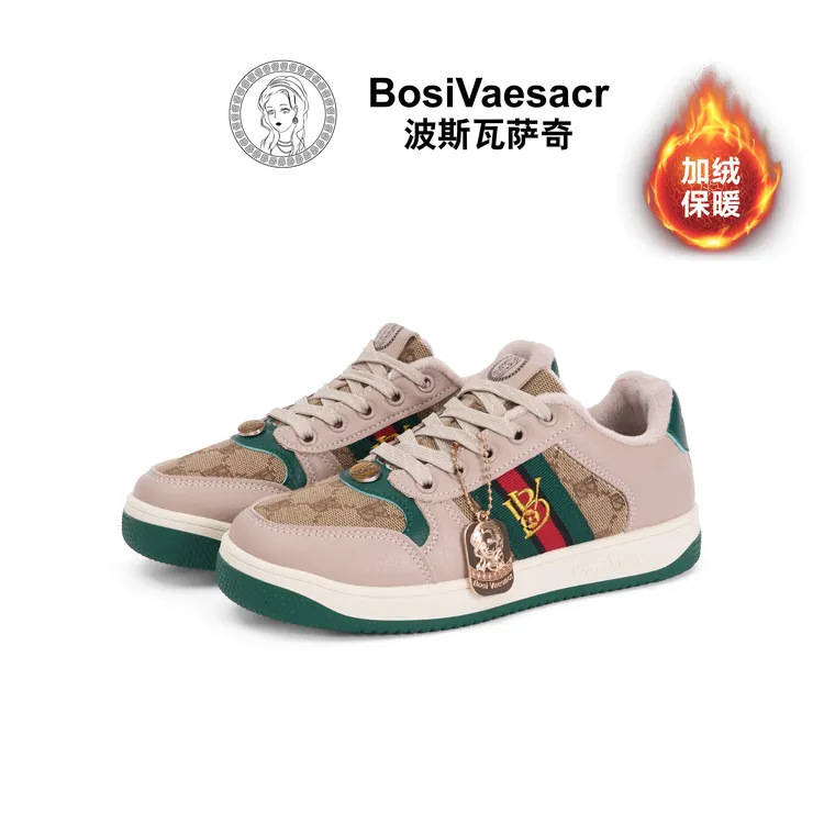 【男女同款】2025四季款Bosi Vaesacr波斯瓦萨奇潮流时尚休闲运动鞋
