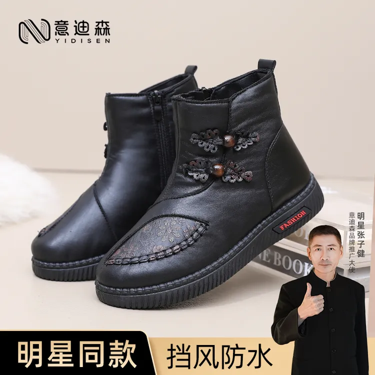 【绵羊毛】冬季中老年妈妈棉鞋女款靴子软底保暖雪地靴防滑老人鞋