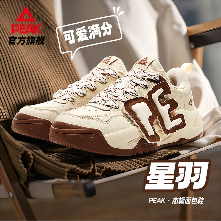 匹克态极星羽潮流百搭小白鞋女秋季ins时尚休闲运动潮鞋-DB510002