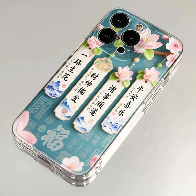一路生花国风适用iPhone16苹果手机壳15软壳13套华为vivo小米oppo