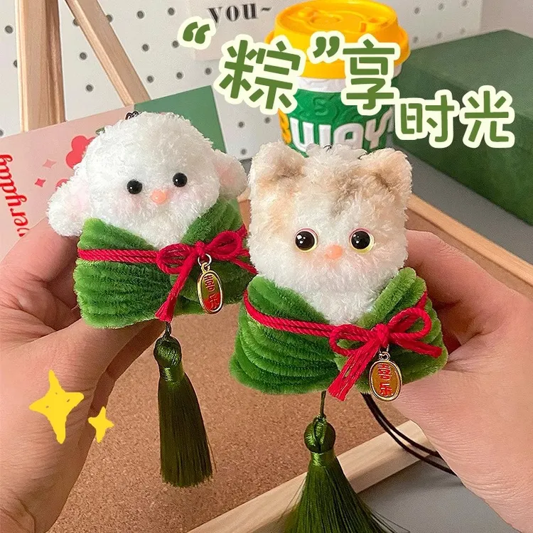 端午节香囊扭扭棒diy手工材料包粽子香包团购活动礼品送朋友礼物