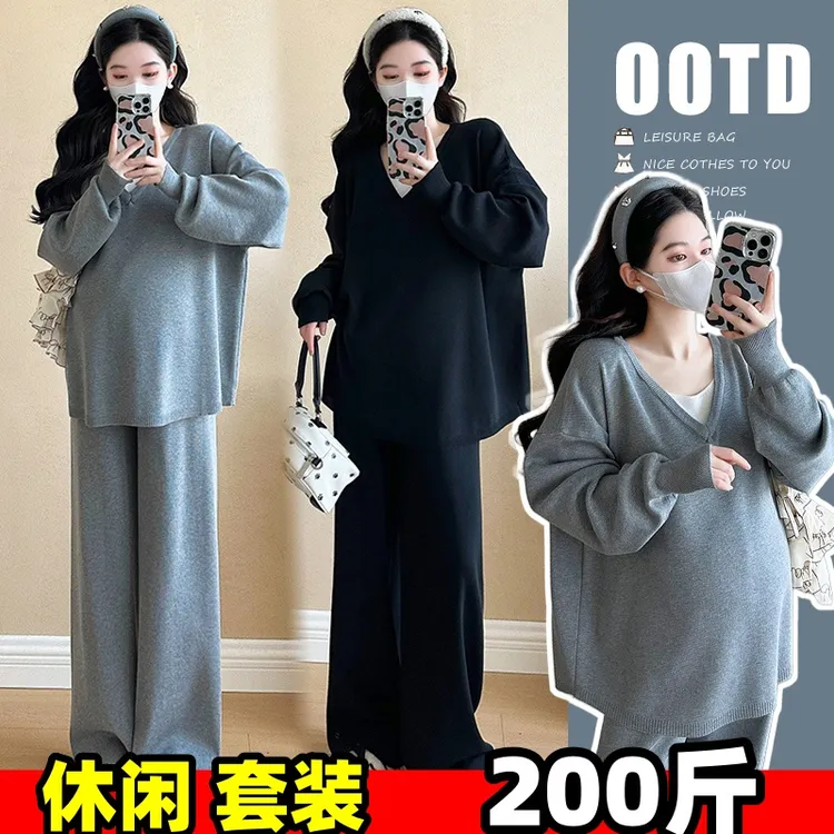 大码孕妇针织上衣长裤套装秋冬装慵懒风休闲套装毛衣两件套200斤