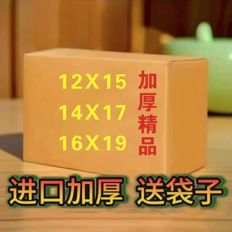 【整箱】工厂直营半成品手工折纸，加厚进口纸！包邮送袋子！