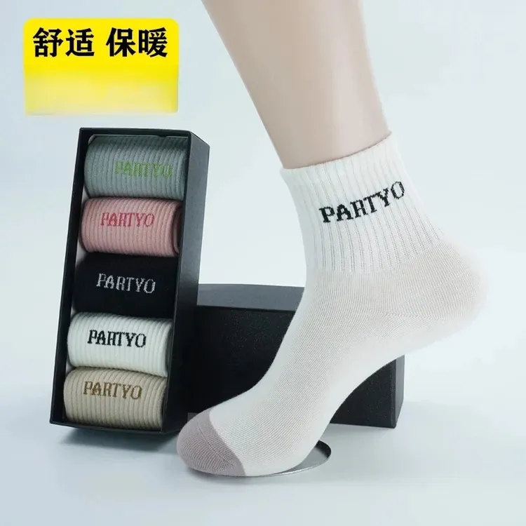 秋冬保暖休闲运动女士防臭袜耐磨不起球中筒字母拼接舒适百搭商品图