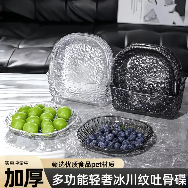 简欧轻奢时尚风冰川纹浅盘纯色简约网红碟水果盘糖果盘吐骨碟欧式