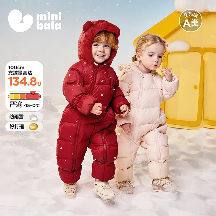 【远红外发热】迷你巴拉宝宝双拉链羽绒连体衣婴儿包手包脚护肚加厚