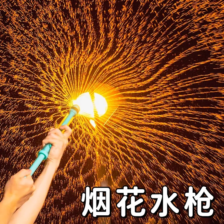 一瓶水的快乐烟花水枪儿童玩具沙滩抽拉式水炮喷水漂流水枪打水仗
