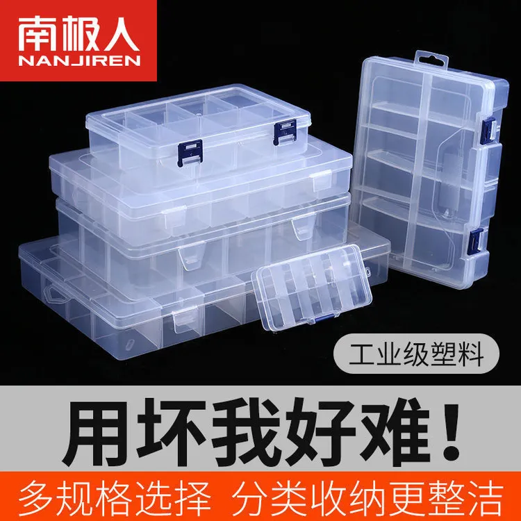 多格零件盒电子元件配件收纳盒透明塑料小螺丝工具分类格子样品盒