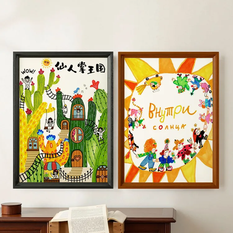 画框装裱儿童a4画画收纳展示框架挂墙相框空框4k8k油画美术生专用