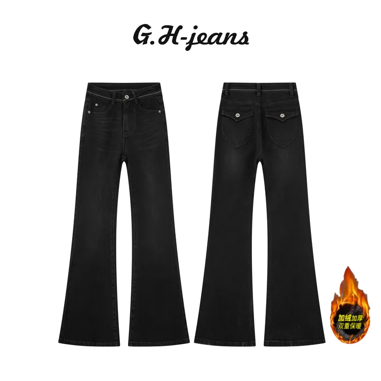 【G.H】秋冬加绒新款烟墨黑桃心口袋显瘦时尚百搭四面弹微喇牛仔裤