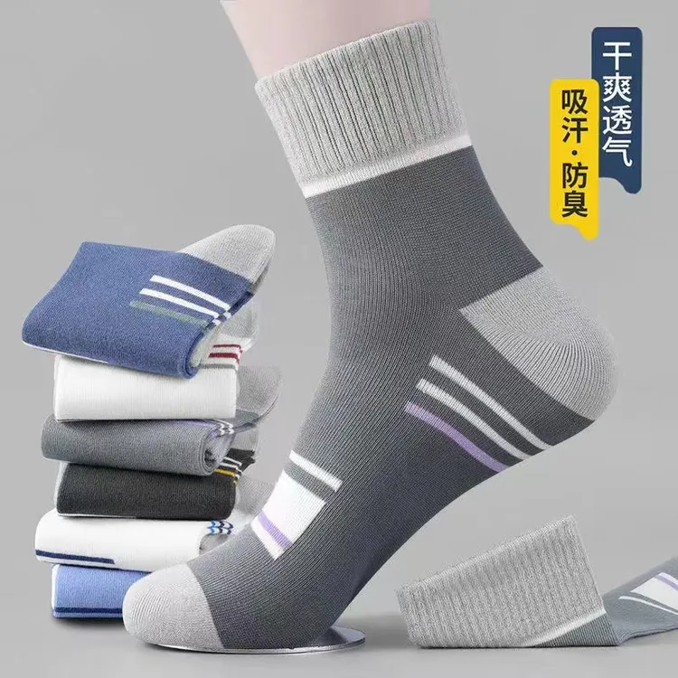 【粉丝福利】秋冬季男士防臭条纹中筒袜运动袜透气时尚百搭潮男袜子