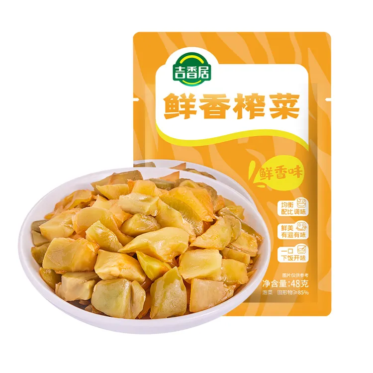 吉香居榨菜鲜脆爽口开袋即食下粥小菜48g*10袋