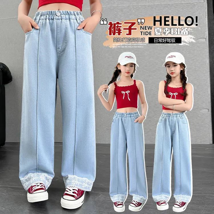 【夏季薄款】女童薄款裤子2025儿童时髦宽松直筒裤夏季女童天丝长裤
