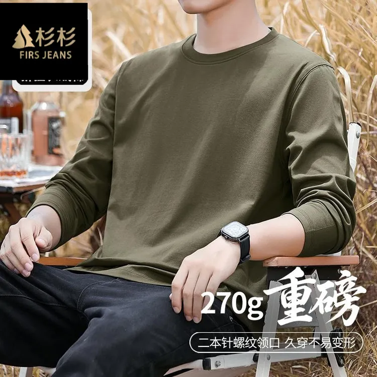 FIRS JEANS杉杉270G重磅纯棉长袖t恤男2025春夏打底衫宽松内搭男