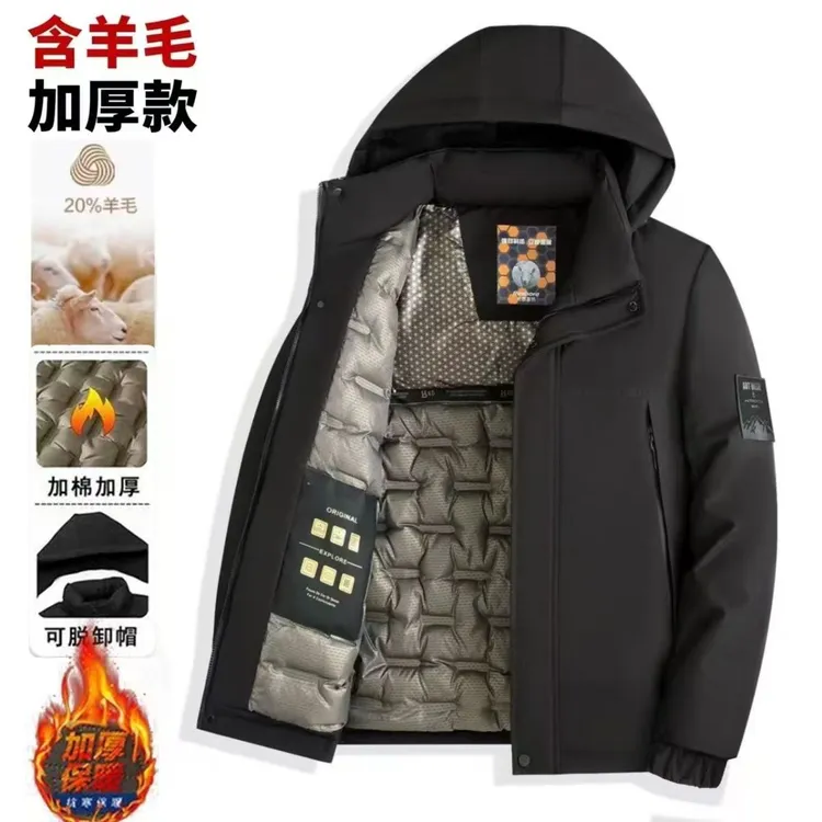 【发货快】杰锐冬季新款情侣同款派克服加厚抗寒保暖羊毛滑雪服棉衣