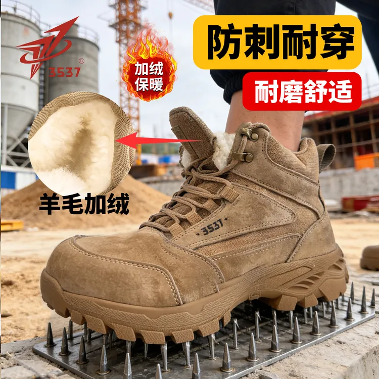 【劳保推荐】3537正品冬季加厚雪地靴保暖加绒户外男防滑防穿刺棉鞋
