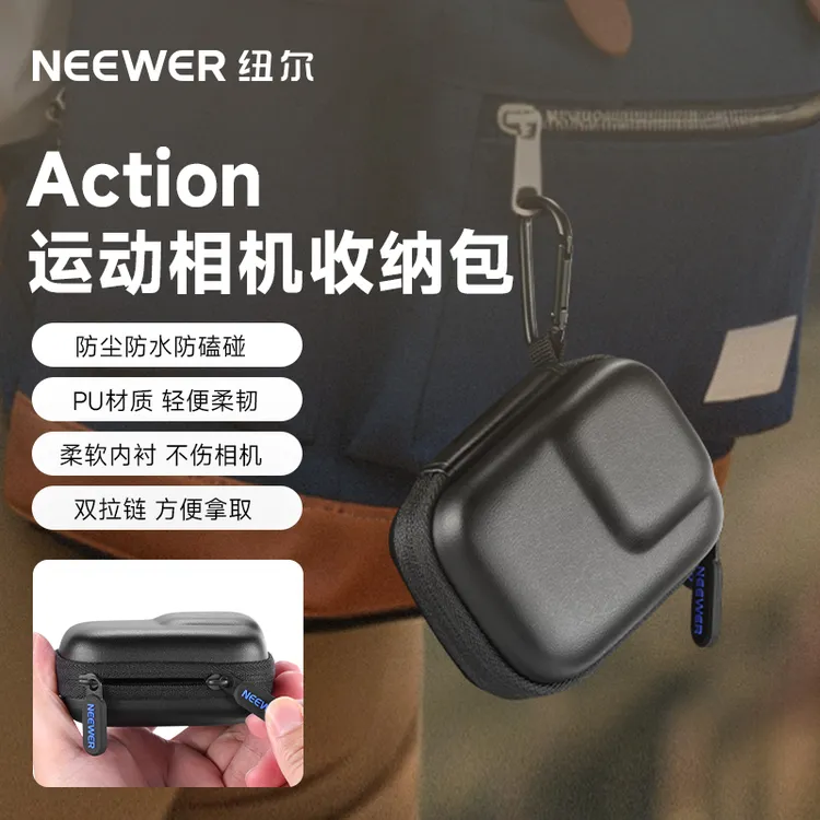 纽尔适用于大疆Action3/4/5Pro收纳包Action防水防磕碰保护包