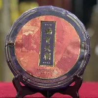 2023年瑞贡天朝头春古树普洱茶生茶357克/饼茶叶