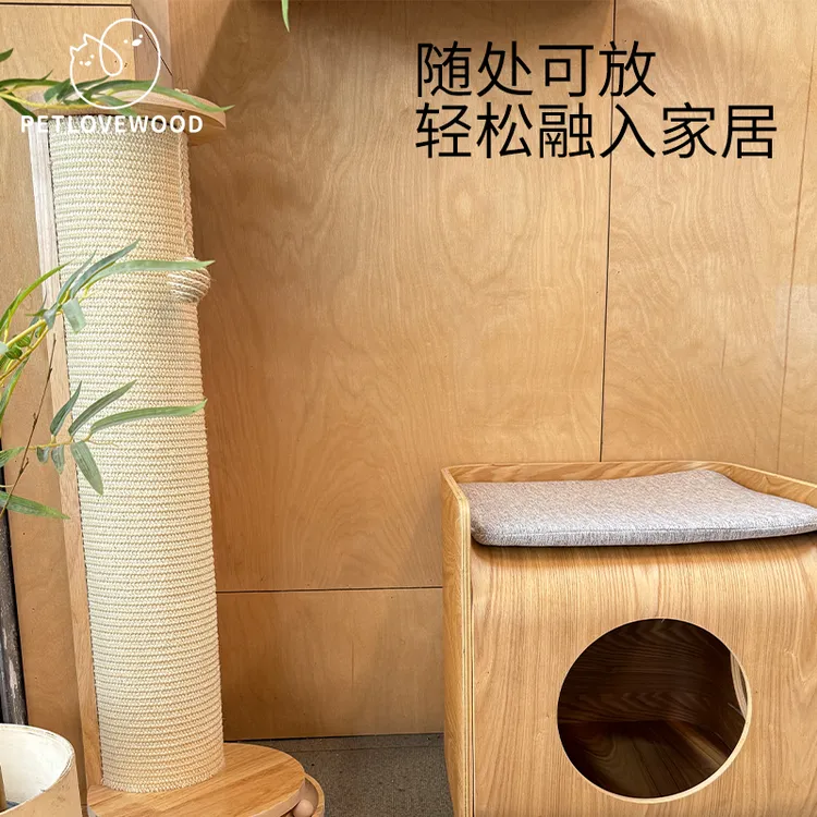 佩乐舞实木直角柜转角柜多功能猫抓板猫爬架耐磨防抓猫咪玩具