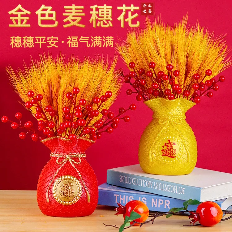 【乔迁麦穗花】乔迁新居开业创意金麦穗摆件大麦招财摆件客厅装饰品