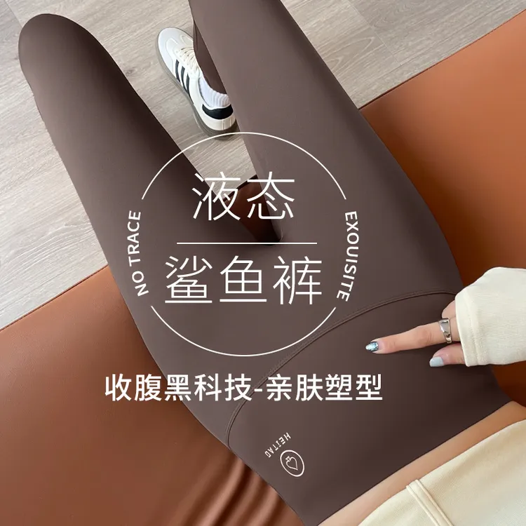 黑桃锦纶鲨鱼裤女高腰收腹修身显瘦紧身小脚芭比女款提臀