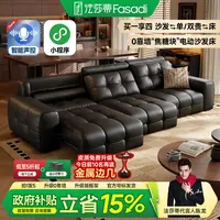 全电动【SF1301】焦糖块真皮多功能智能电动沙发头层牛皮可伸缩调节