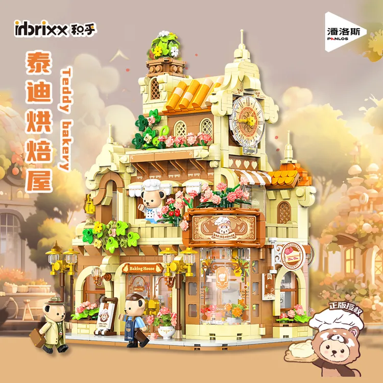 inbrixx积乎泰迪熊烘培屋蛋糕店拼装积木街景模型生日节日礼物