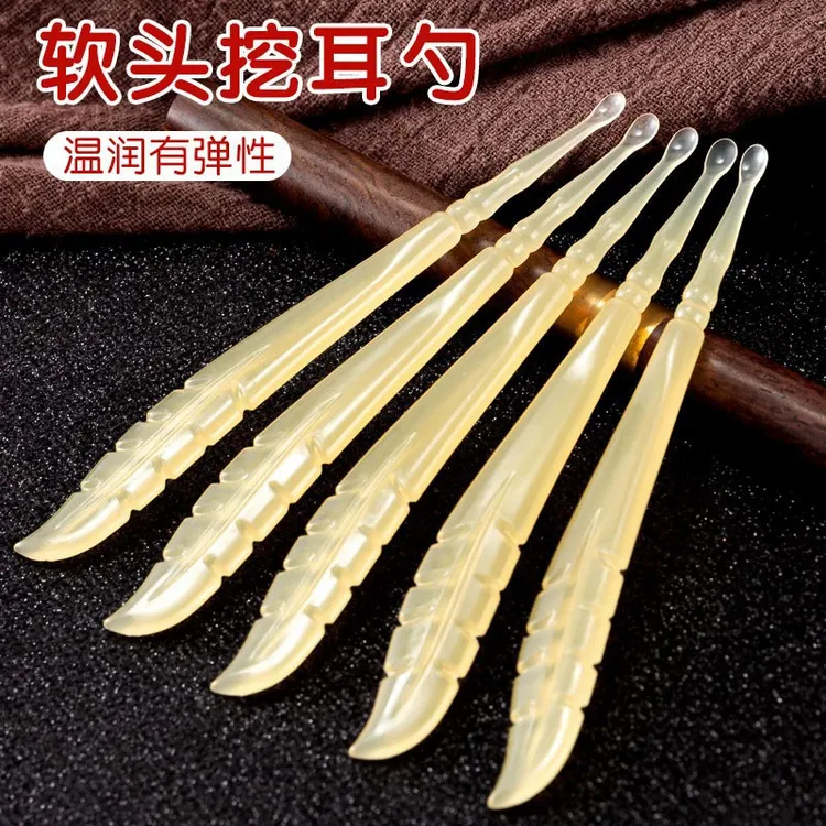【10个装】掏耳神器挖耳勺熟胶儿童挖耳朵采耳工具成人耳朵清洁器