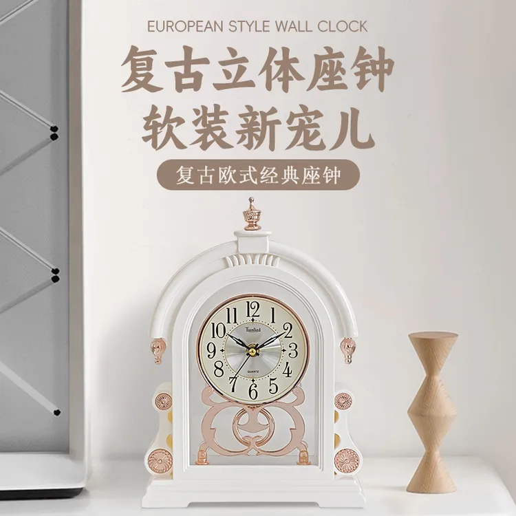 欧式复古座钟高端桌面摆件走时精准静音机芯简约宫廷风氛围感好物